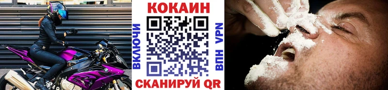 Что такое Белоозёрский Конопля  Амфетамин  МЕФ  Кокаин 