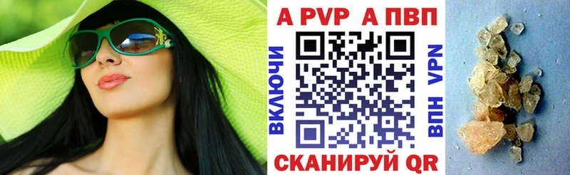 кракен зеркало  купить наркоту  Белоозёрский  APVP Crystall 