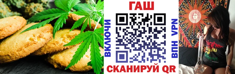 Еда ТГК марихуана  магазин    Белоозёрский 