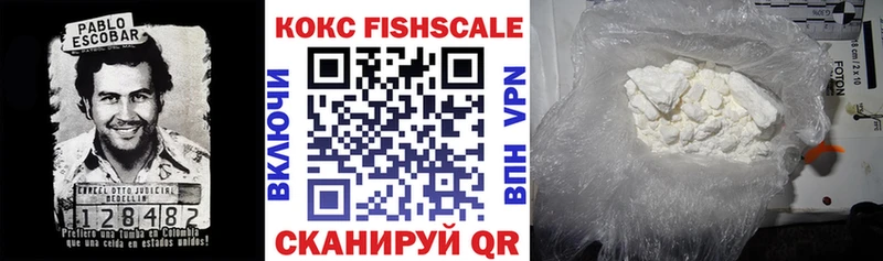 MEGA онион  Белоозёрский  Кокаин 99% 