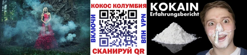 Cocaine FishScale Белоозёрский