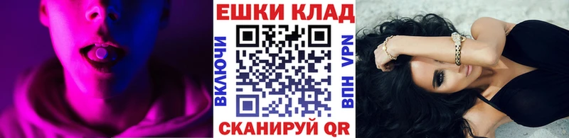 как найти закладки  Белоозёрский  Ecstasy 250 мг 