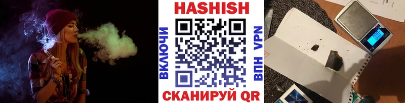 ГАШИШ гашик  omg сайт  Белоозёрский 
