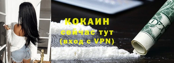 стафф Белоозёрский