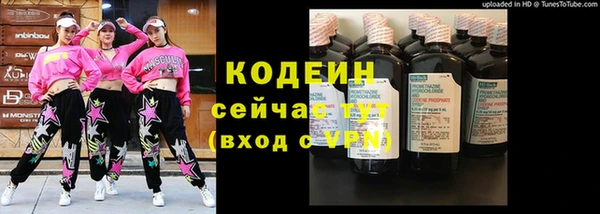 стафф Белоозёрский