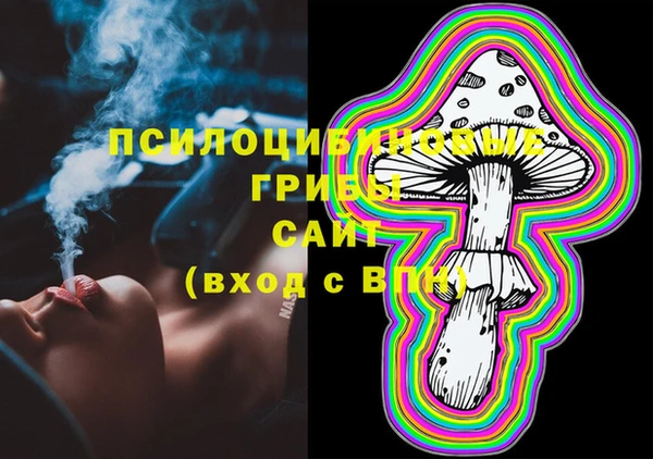 стафф Белоозёрский