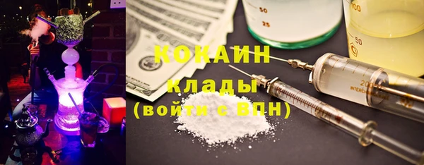 бутик Белокуриха