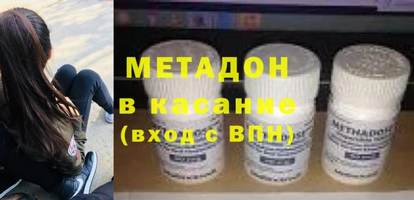 стафф Белоозёрский
