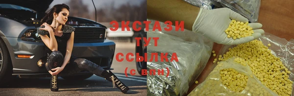 бутик Белокуриха