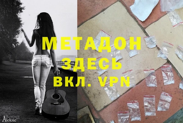 сатива Богданович