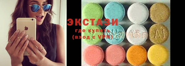ПСИЛОЦИБИНОВЫЕ ГРИБЫ Беломорск