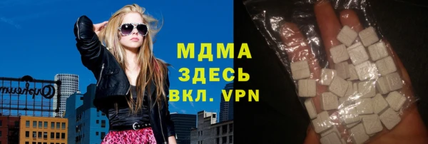 ПСИЛОЦИБИНОВЫЕ ГРИБЫ Беломорск