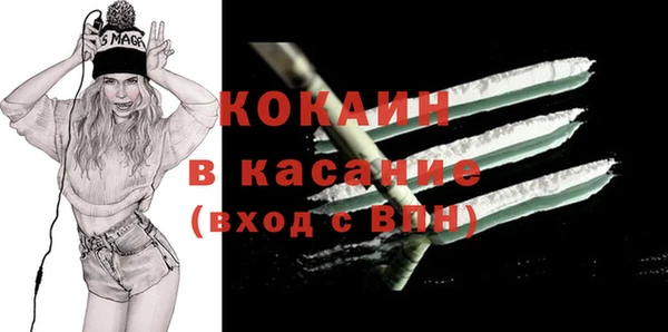 стафф Белоозёрский