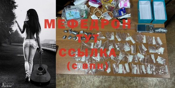 амф Мегион