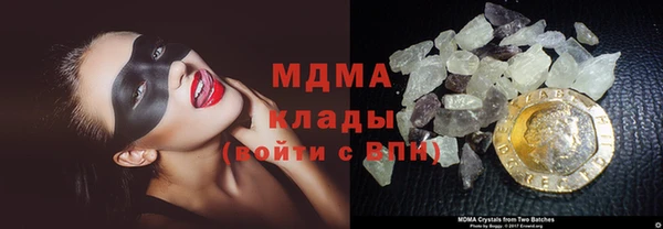 стафф Белоозёрский