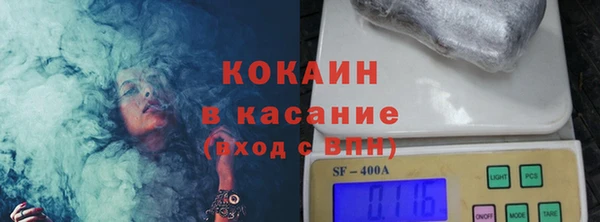 стафф Белоозёрский