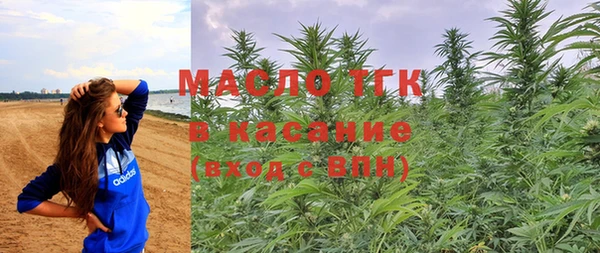 марки lsd Богородск