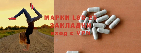 бутик Белокуриха