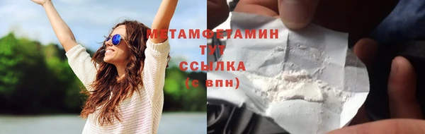 ECSTASY Медногорск