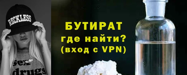 бутик Белокуриха
