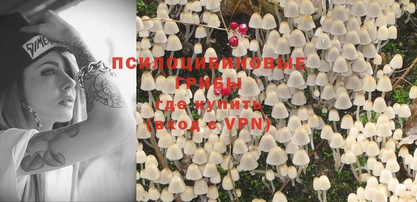 бутик Белокуриха