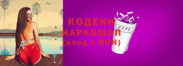 стафф Белоозёрский