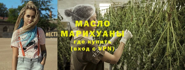 бутик Белокуриха