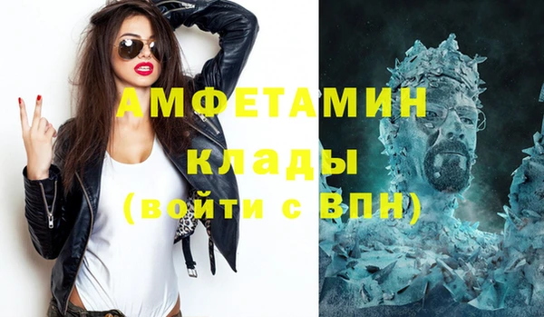 бутик Белокуриха