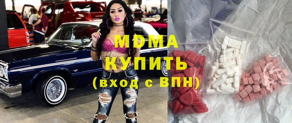ПСИЛОЦИБИНОВЫЕ ГРИБЫ Беломорск