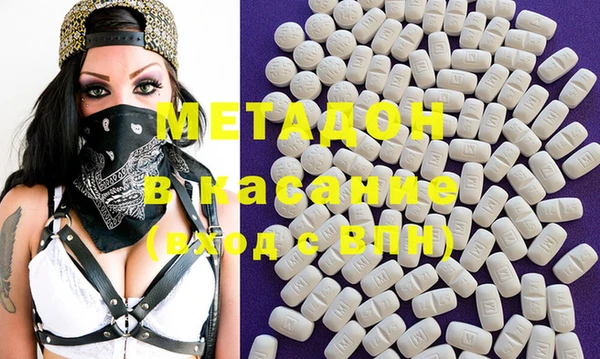 бошки Медвежьегорск