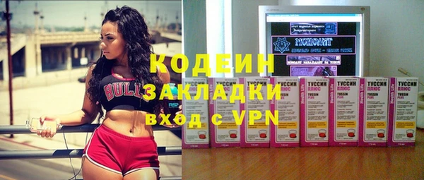 ПСИЛОЦИБИНОВЫЕ ГРИБЫ Беломорск