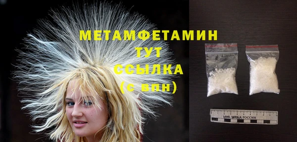 стафф Белоозёрский