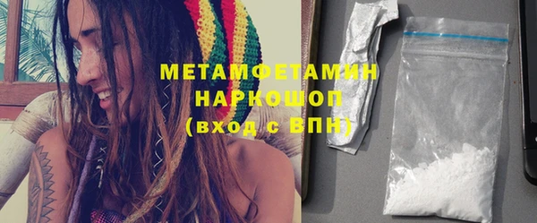 бутик Белокуриха
