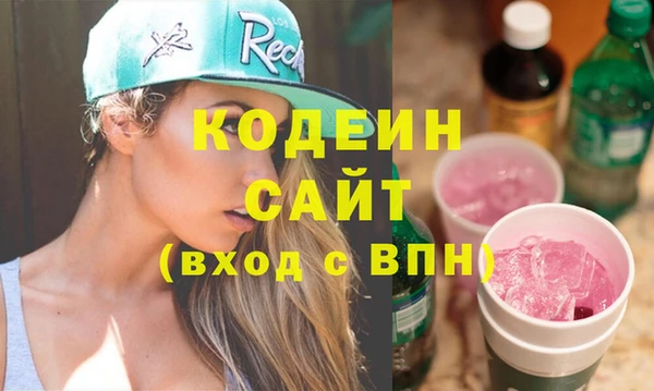 бутик Белокуриха
