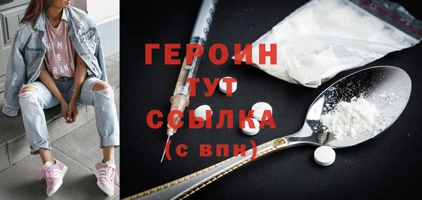 бутик Белокуриха