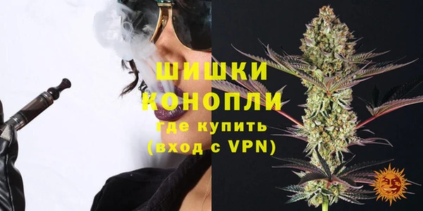 бутик Белокуриха