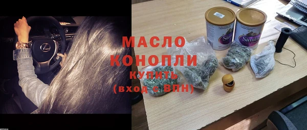 бутик Белокуриха