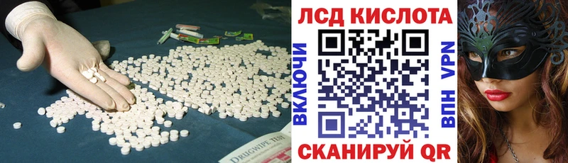 LSD-25 экстази кислота  цена   Белоозёрский 
