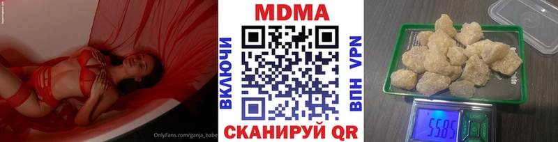 MDMA VHQ  наркота  Белоозёрский 