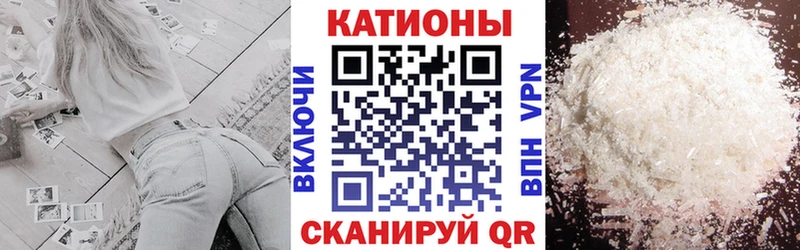 где купить наркоту это как зайти блэк спрут маркетплейс Меф мяу мяу Белоозёрский