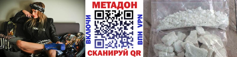 OMG вход  купить закладку  Белоозёрский  МЕТАДОН мёд 