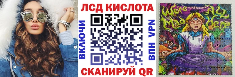 Наркотические марки 1500мкг  где можно купить   Белоозёрский 